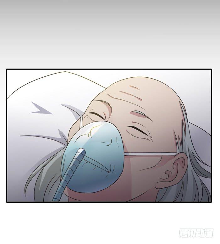 《未婚爸爸》转变 第8页