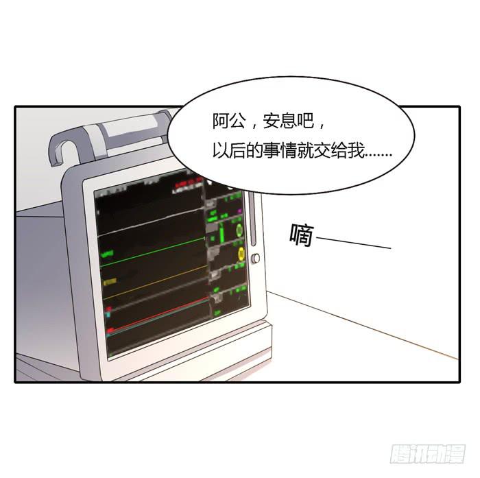 《未婚爸爸》转变 第9页