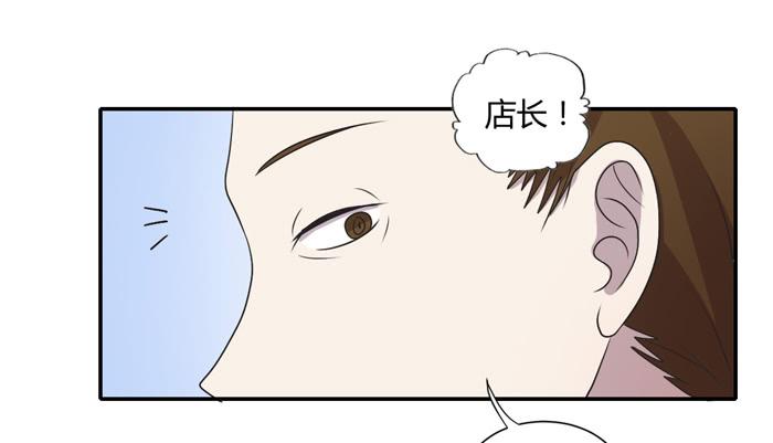《未婚爸爸》打勾勾 第11页