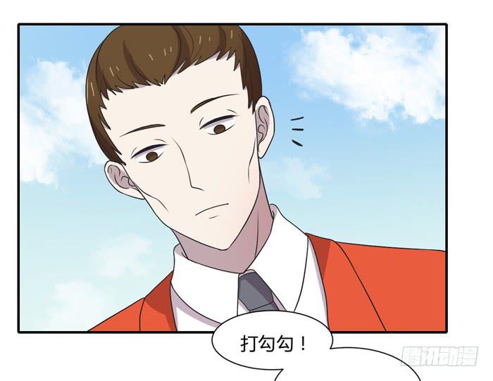《未婚爸爸》打勾勾 第16页