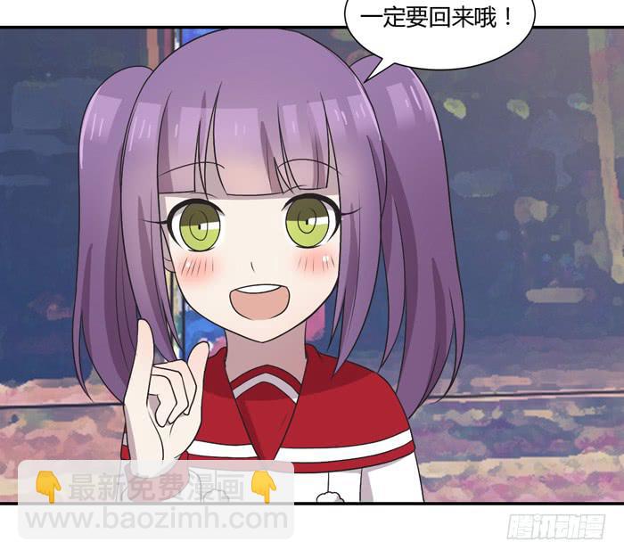 《未婚爸爸》打勾勾 第17页