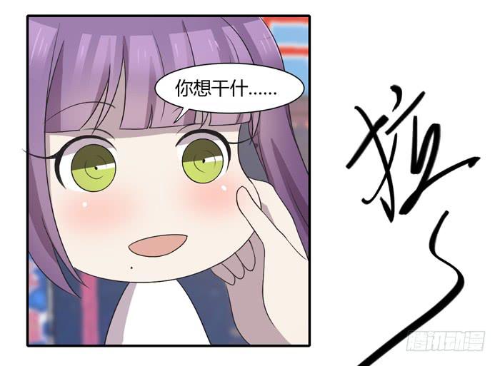 《未婚爸爸》打勾勾 第21页