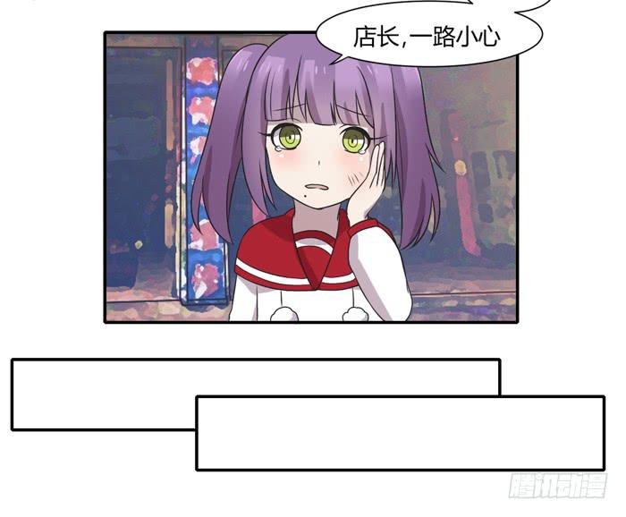 《未婚爸爸》打勾勾 第25页