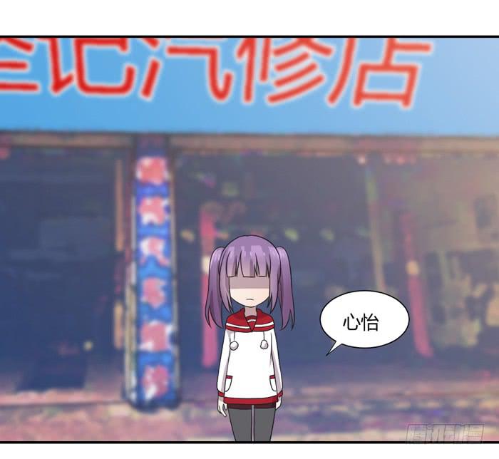 《未婚爸爸》打勾勾 第26页