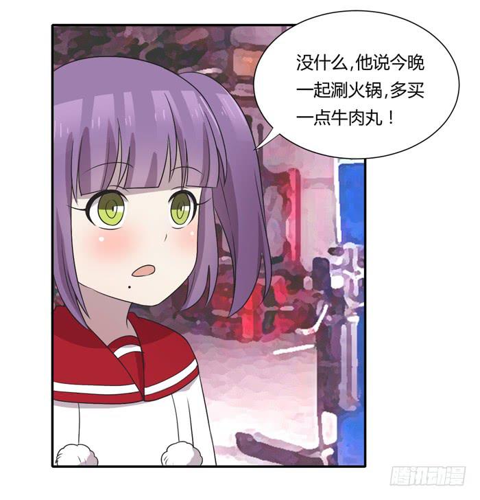 《未婚爸爸》打勾勾 第28页