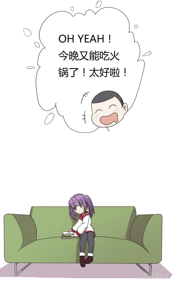 《未婚爸爸》打勾勾 第29页