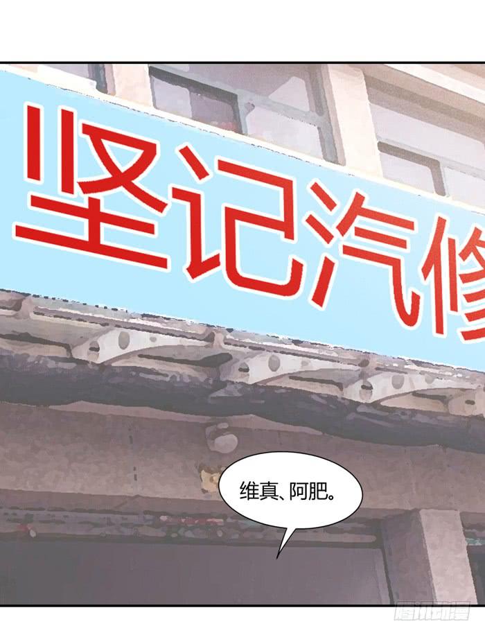 《未婚爸爸》打勾勾 第2页