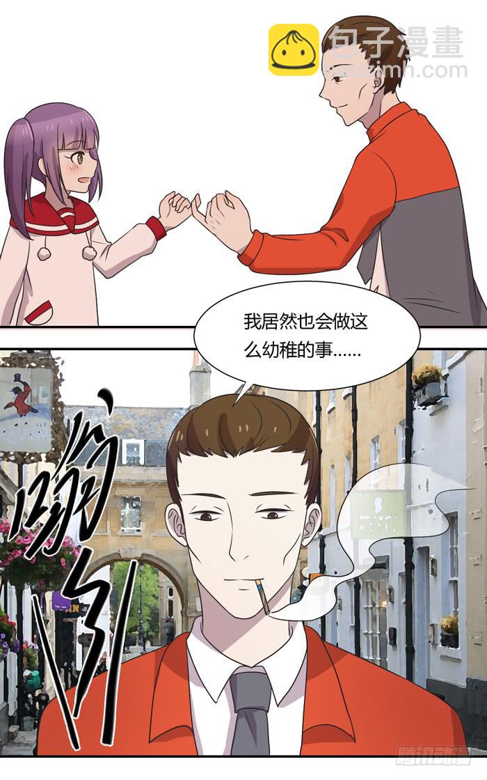 《未婚爸爸》打勾勾 第34页