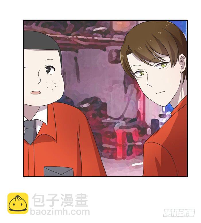 《未婚爸爸》打勾勾 第3页