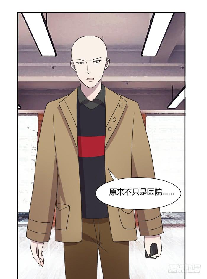 《未婚爸爸》打勾勾 第42页