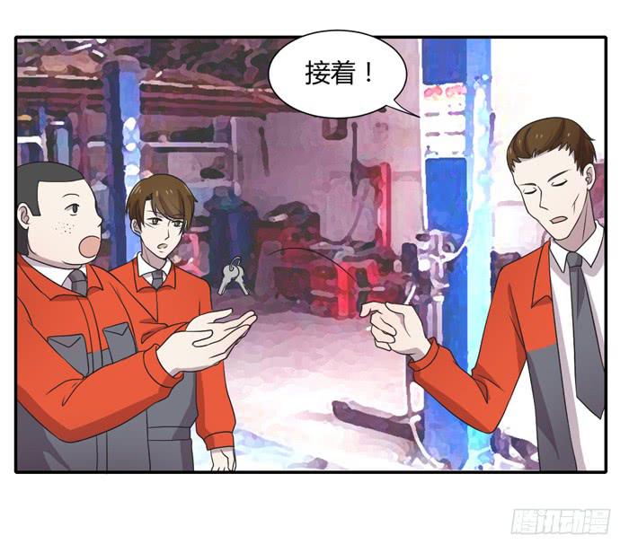 《未婚爸爸》打勾勾 第4页