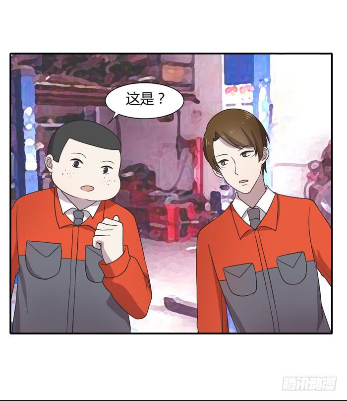 《未婚爸爸》打勾勾 第5页