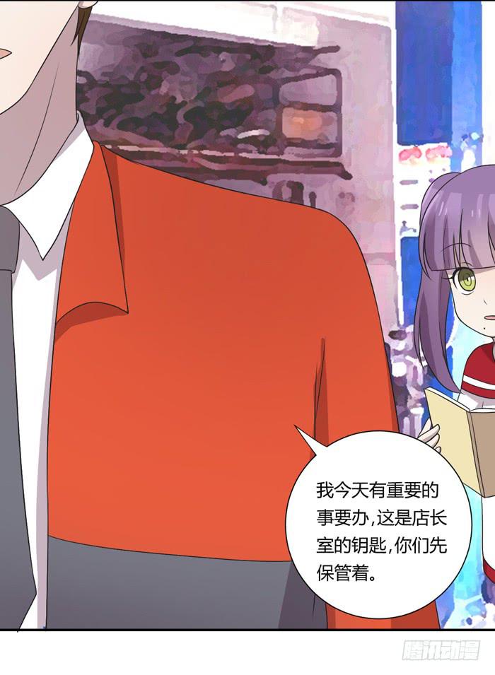 《未婚爸爸》打勾勾 第6页
