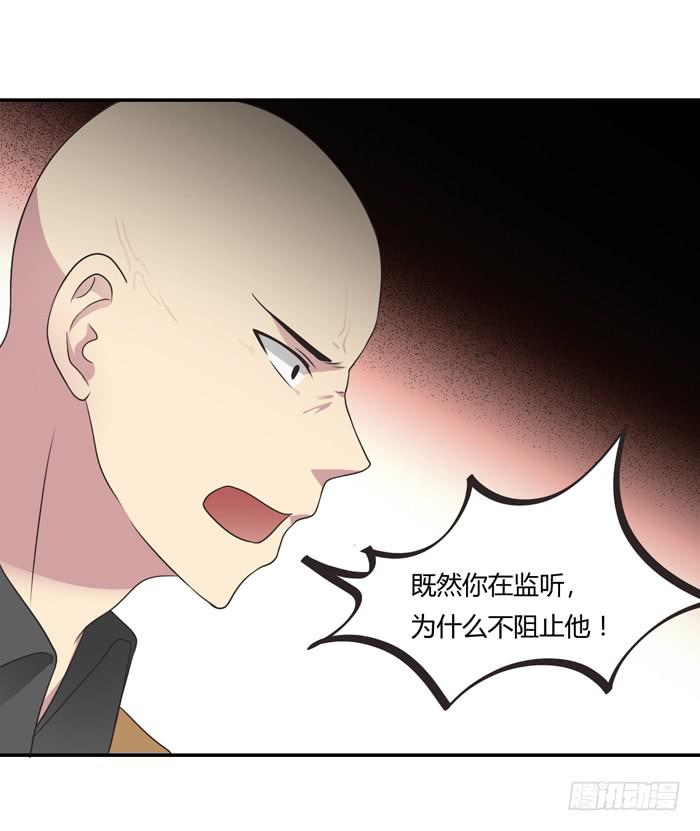 《未婚爸爸》遗嘱 第12页