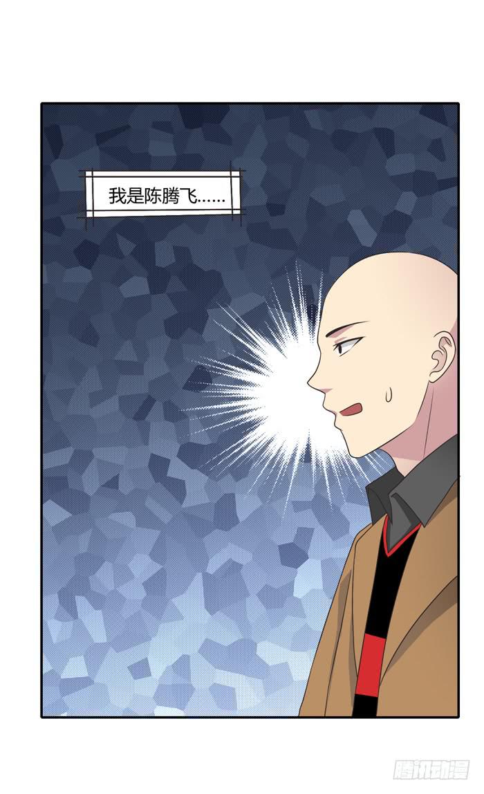 《未婚爸爸》遗嘱 第14页