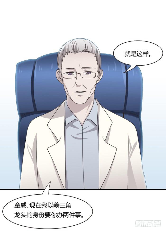 《未婚爸爸》遗嘱 第18页
