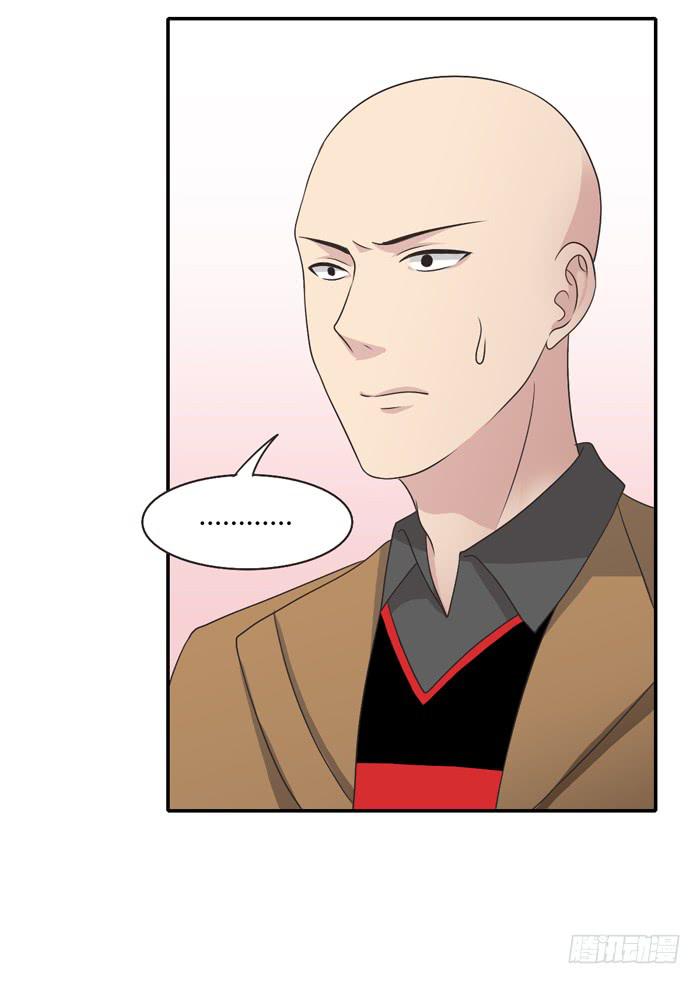 《未婚爸爸》遗嘱 第19页