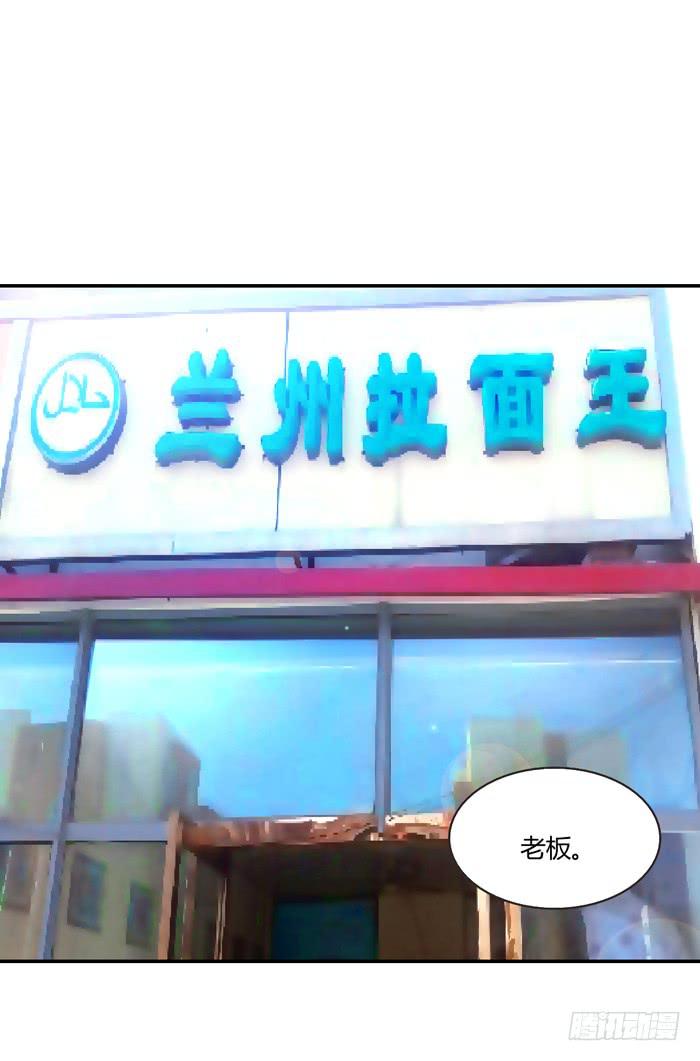 《未婚爸爸》遗嘱 第21页