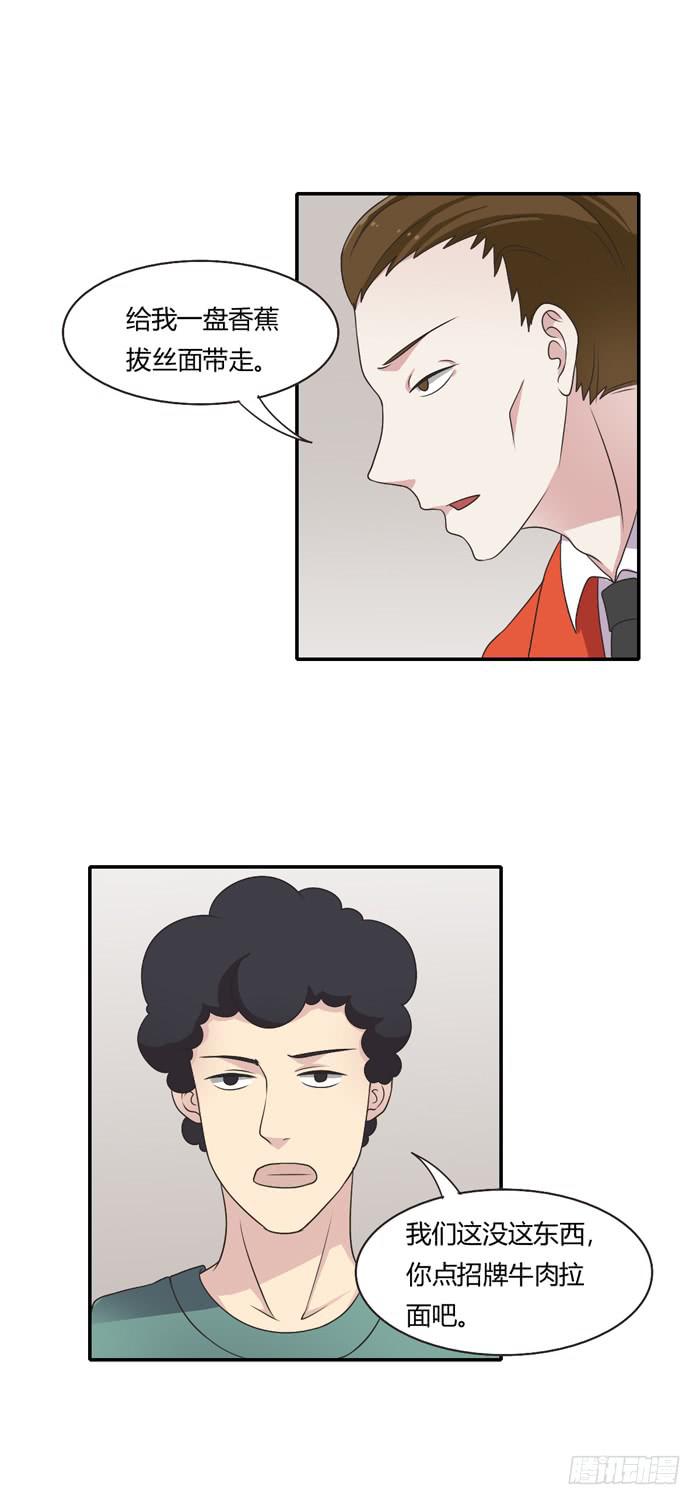 《未婚爸爸》遗嘱 第22页