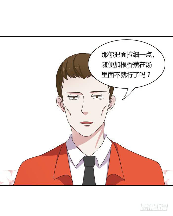 《未婚爸爸》遗嘱 第23页