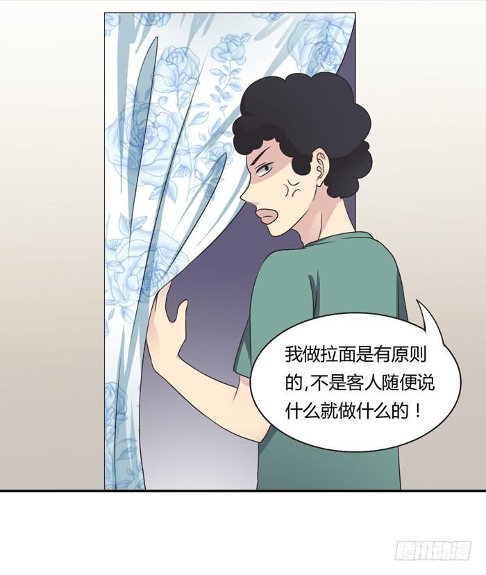 《未婚爸爸》遗嘱 第25页