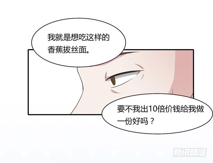 《未婚爸爸》遗嘱 第26页