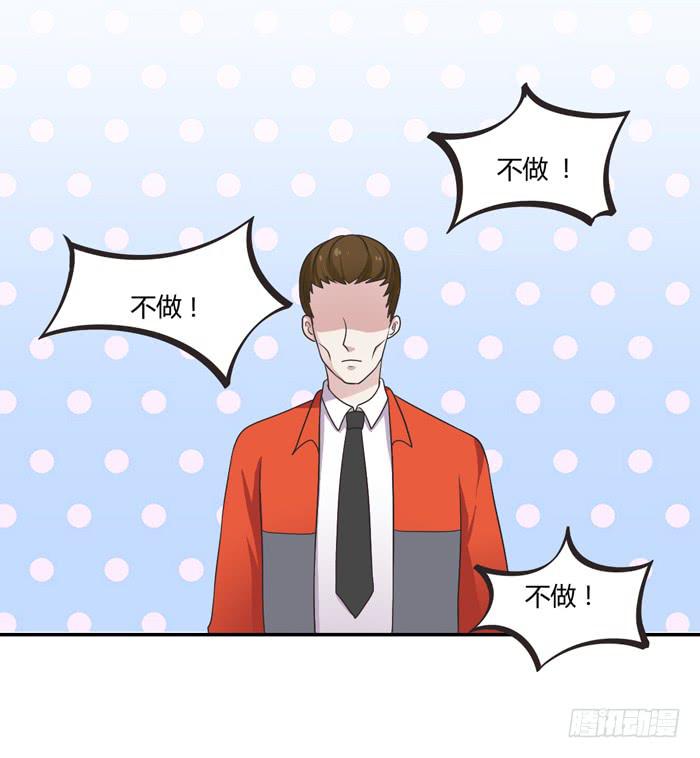 《未婚爸爸》遗嘱 第27页