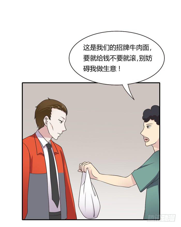 《未婚爸爸》遗嘱 第29页