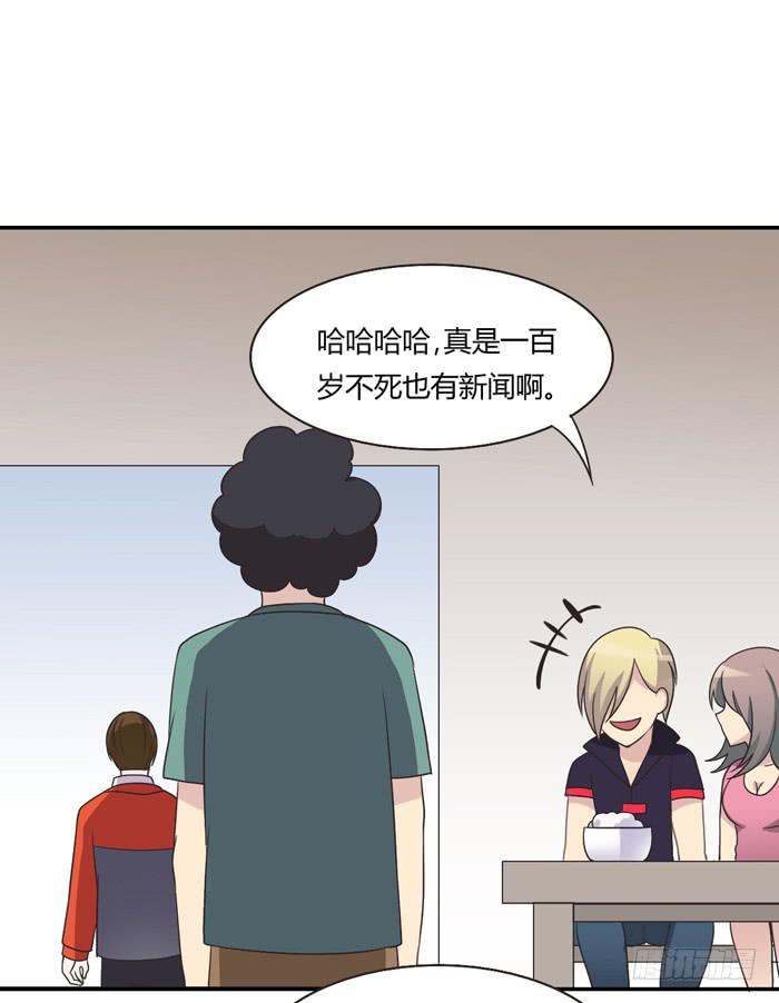 《未婚爸爸》遗嘱 第31页