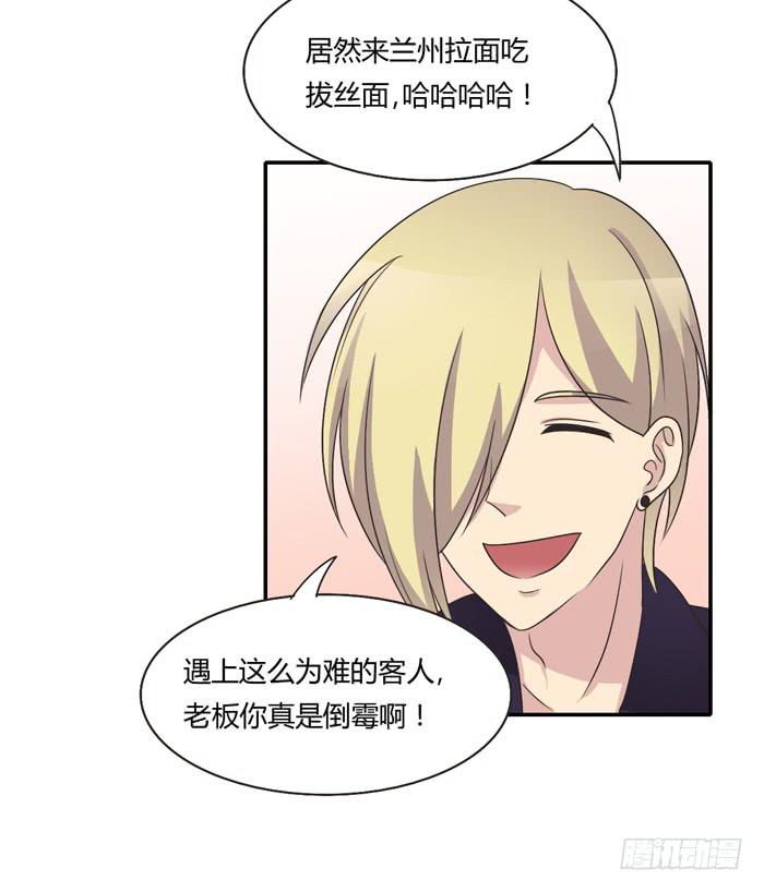 《未婚爸爸》遗嘱 第32页