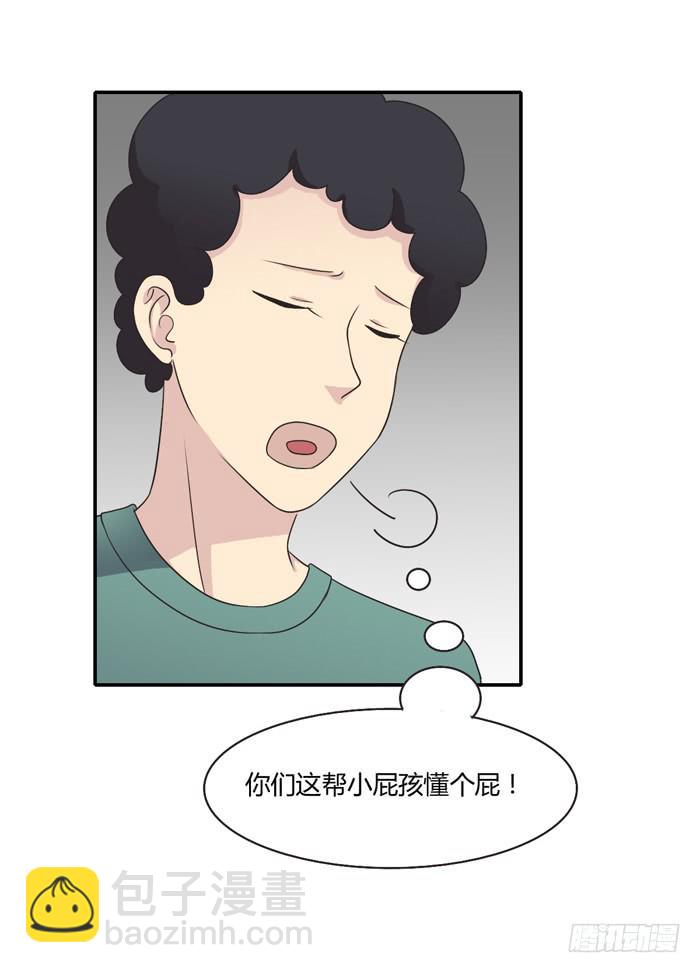 《未婚爸爸》遗嘱 第33页