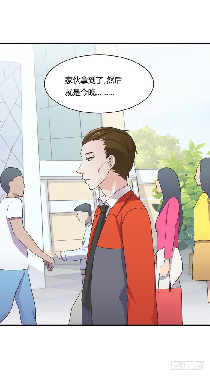 《未婚爸爸》遗嘱 第34页