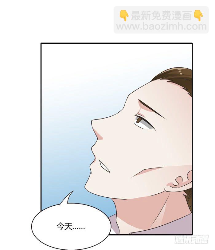 《未婚爸爸》遗嘱 第35页
