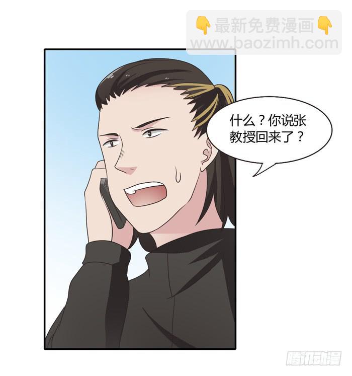 《未婚爸爸》遗嘱 第38页