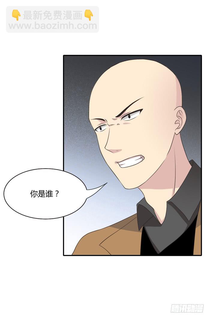 《未婚爸爸》遗嘱 第3页