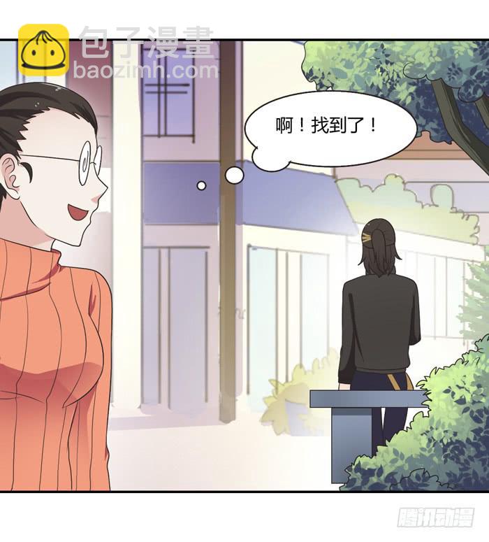 《未婚爸爸》遗嘱 第43页