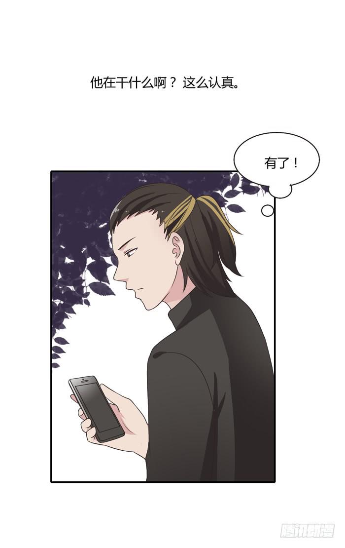 《未婚爸爸》遗嘱 第44页