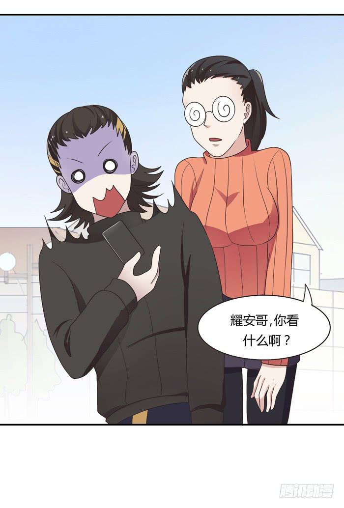 《未婚爸爸》遗嘱 第46页
