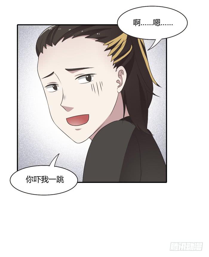 《未婚爸爸》遗嘱 第48页