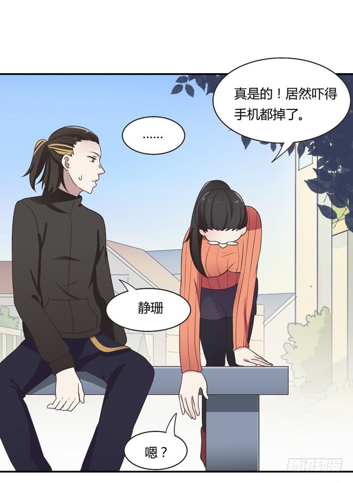 《未婚爸爸》遗嘱 第49页