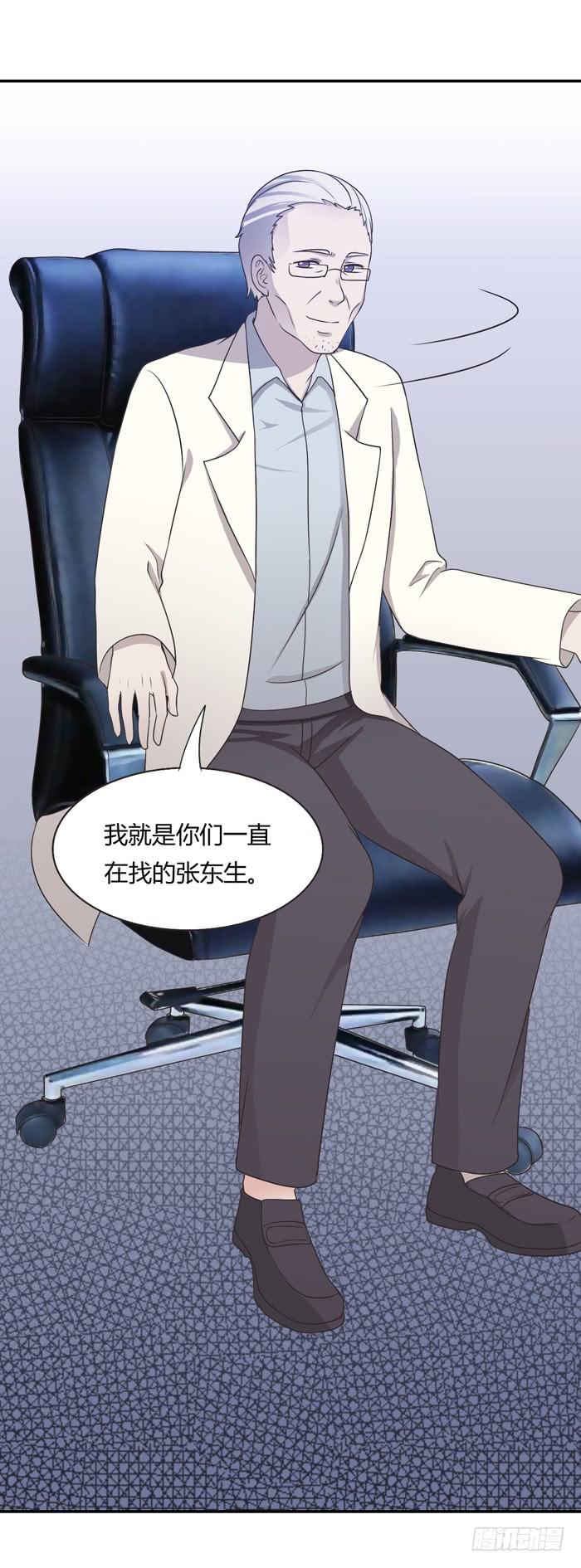 《未婚爸爸》遗嘱 第4页