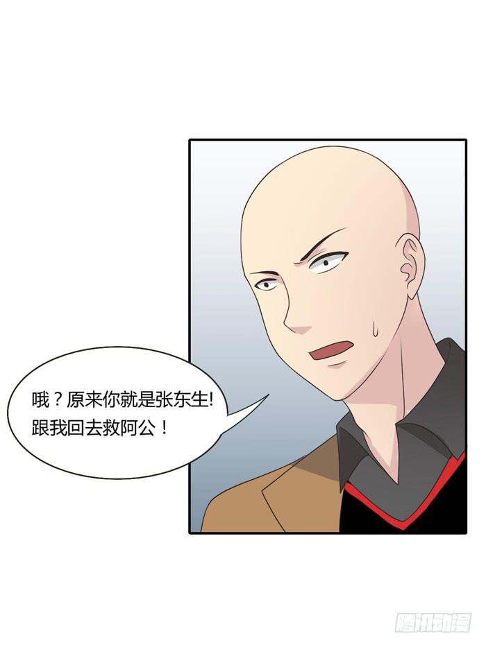 《未婚爸爸》遗嘱 第5页
