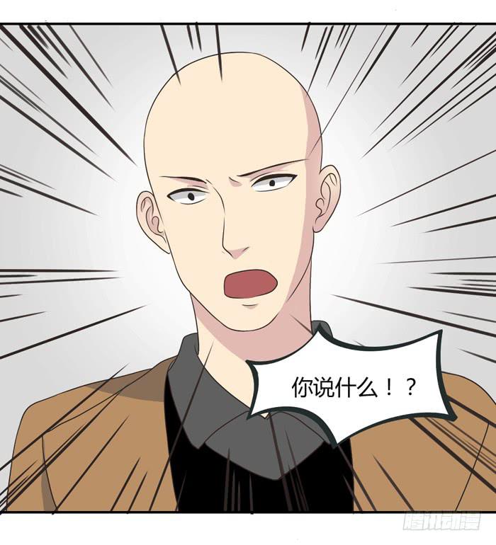 《未婚爸爸》遗嘱 第7页