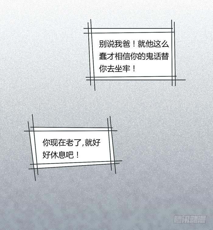 《未婚爸爸》遗嘱 第9页