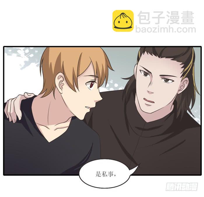 《未婚爸爸》过去现在未来 第10页
