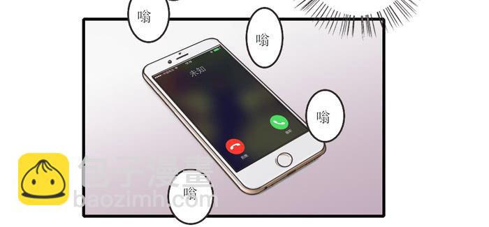 《未婚爸爸》过去现在未来 第15页