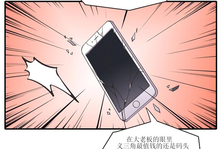 《未婚爸爸》过去现在未来 第18页