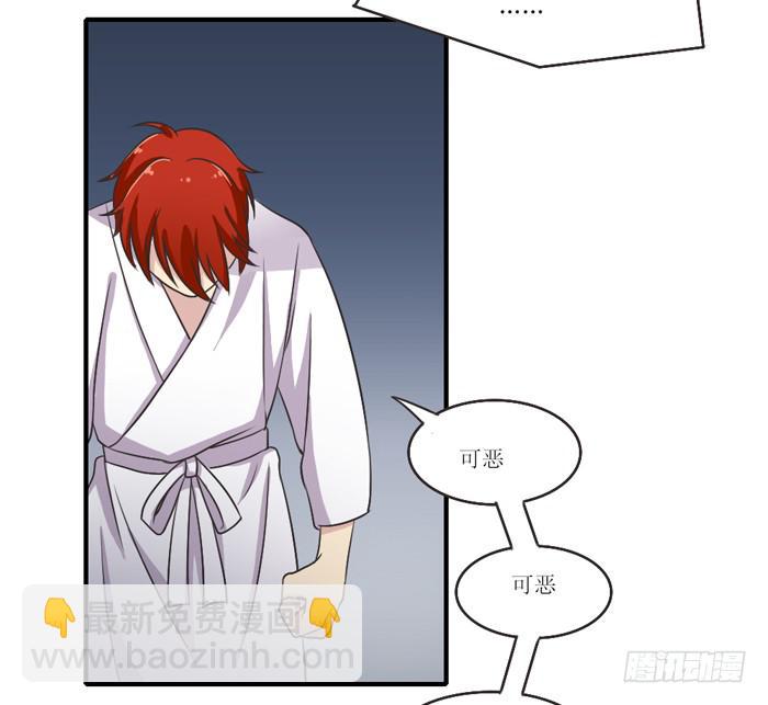 《未婚爸爸》过去现在未来 第19页