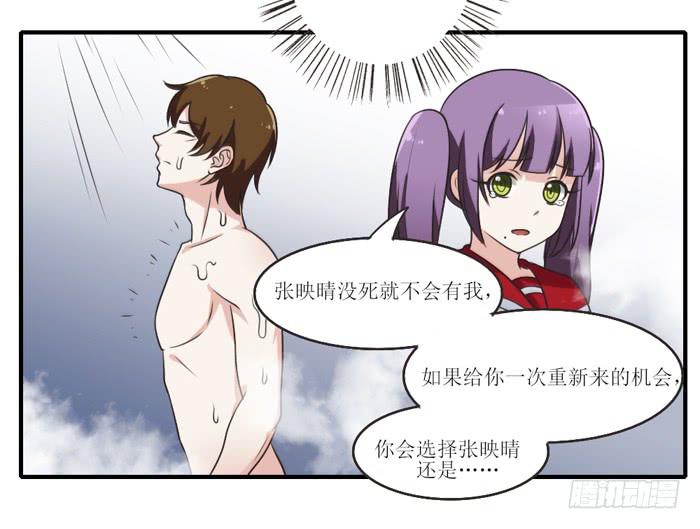 《未婚爸爸》过去现在未来 第22页