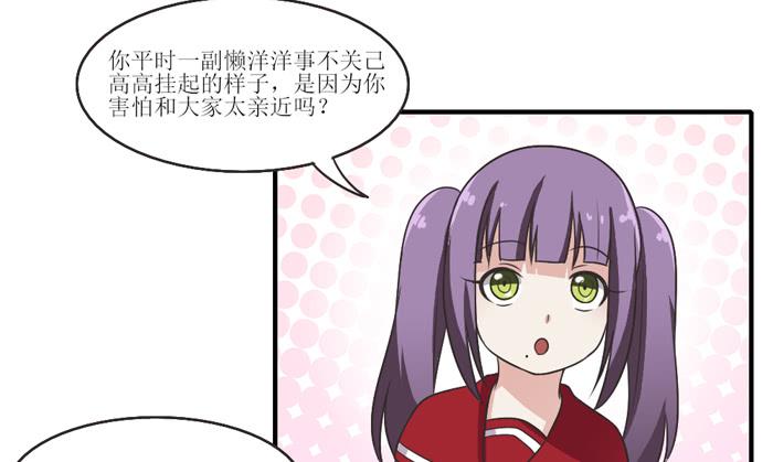 《未婚爸爸》过去现在未来 第25页